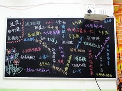 希望小学堂&nbsp;の&nbsp;后黑板-做了不起的80后