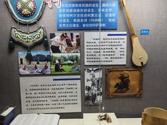 -东北民族民俗博物馆