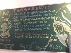 -拖板鞋咖啡旅行酒店(春熙路地铁站店)