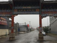 -纪晓岚文化园