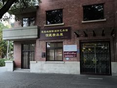 -鼓浪屿国际刻字艺术馆