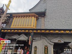 -耳朵眼炸糕(鼓楼店)