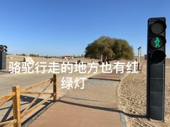 -鸣沙山月牙泉风景名胜区