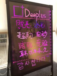-Deeplus+韩国皮肤管理한국피부관리·C:Lab肌肤实验室