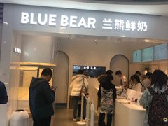 门面-兰熊鲜奶(西直门凯德mall店)