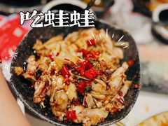 -哥老官重庆美蛙鱼头(虹口龙之梦店)