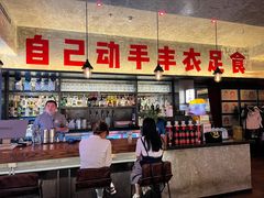 -京A Taproom·精酿餐吧(CBD店)