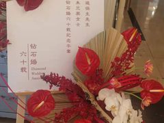 -宝燕海鲜(好爱店)