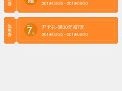 -沁园(加州财信店)