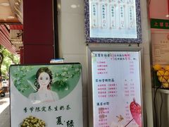 -阿姨奶茶专卖(舌涧道杭州惠民路创始店)