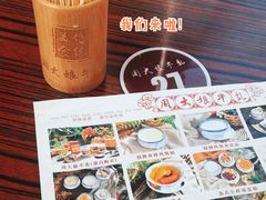 -周大娘牛乳(旧寨古村总店)