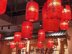 -山四砂锅(太原钟楼街店)