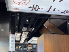 -小螺大作·螺蛳粉火锅(林和西店)