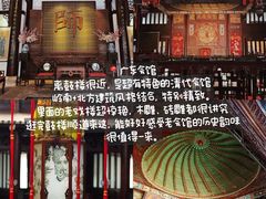 -卫鼎轩·曹公馆(鼓楼店)