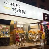 网友没骗我[流泪]终于也能在天津吃到它啦…
