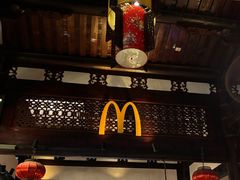 -麦当劳(南后街店)