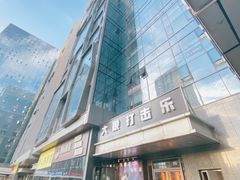 -大象音乐·吉他·架子鼓·声乐(双井店)