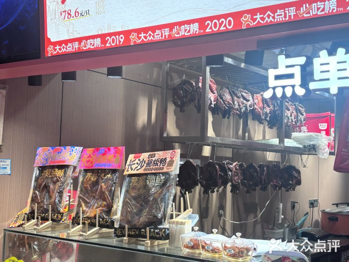 黑色经典臭豆腐·湖南特产(太平街口店)图片