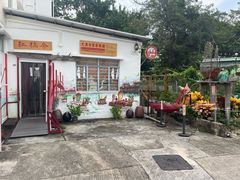 -大澳