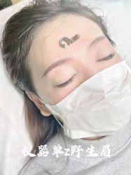 -宛央半永久·美学研究所