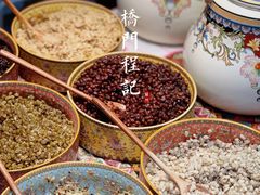 -桥门程记(兰州南关夜市店)