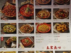 -川堂风·跷脚牛肉·乐山爆炒(宝山日月光店)