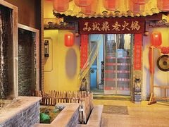 -山城鼎老火锅(西安钟楼店)