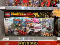 -乐高授权专卖店(新北万达店)