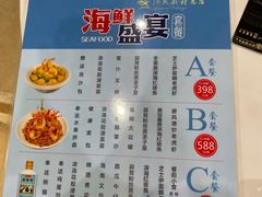 -渔民新村(番禺总店)