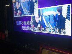 -东方之珠KTV娱乐超市(河北店)