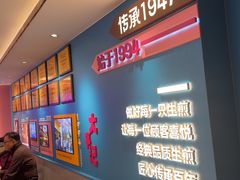 -小杨生煎(黄河路店)