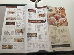 -新兴·金羊座·粤菜点心(乐峰店)