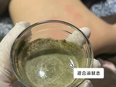 -中贸广场
