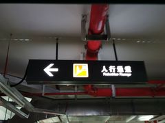 -龙湖上海闵行天街-停车场
