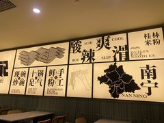 -三姐·老友记·南宁老友粉(朝阳区光华路嘉里中心店)