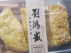 -刘鸿盛(罍街店)