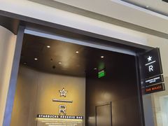 -星巴克臻选(上海合生汇1F店)