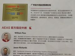 -环球雅思·托福·ALevel·OSSD·DSE·留学英语培训学校(体育西校区)