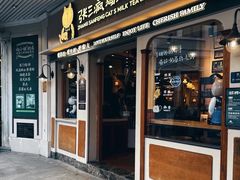 -赵小姐的店(鼓浪屿三友店)