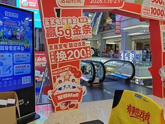 -红星美凯龙北京至尊MALL(东四环中路店)