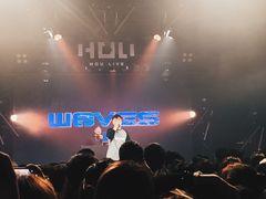 -HOU LIVE(下沙店)