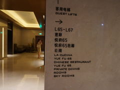 -无锡苏宁银河国际酒店-麺餐厅