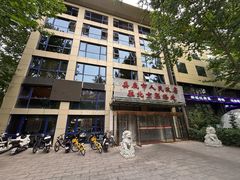 -湘中缘·湖南菜(娄底驻京办店)