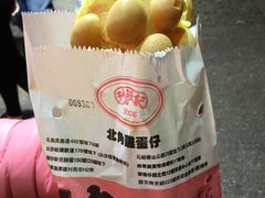 -利强记北角鸡蛋仔(弥敦道店 )