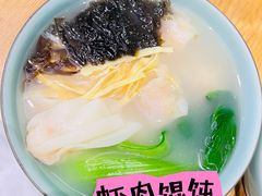 -缸鸭狗(天一广场店)