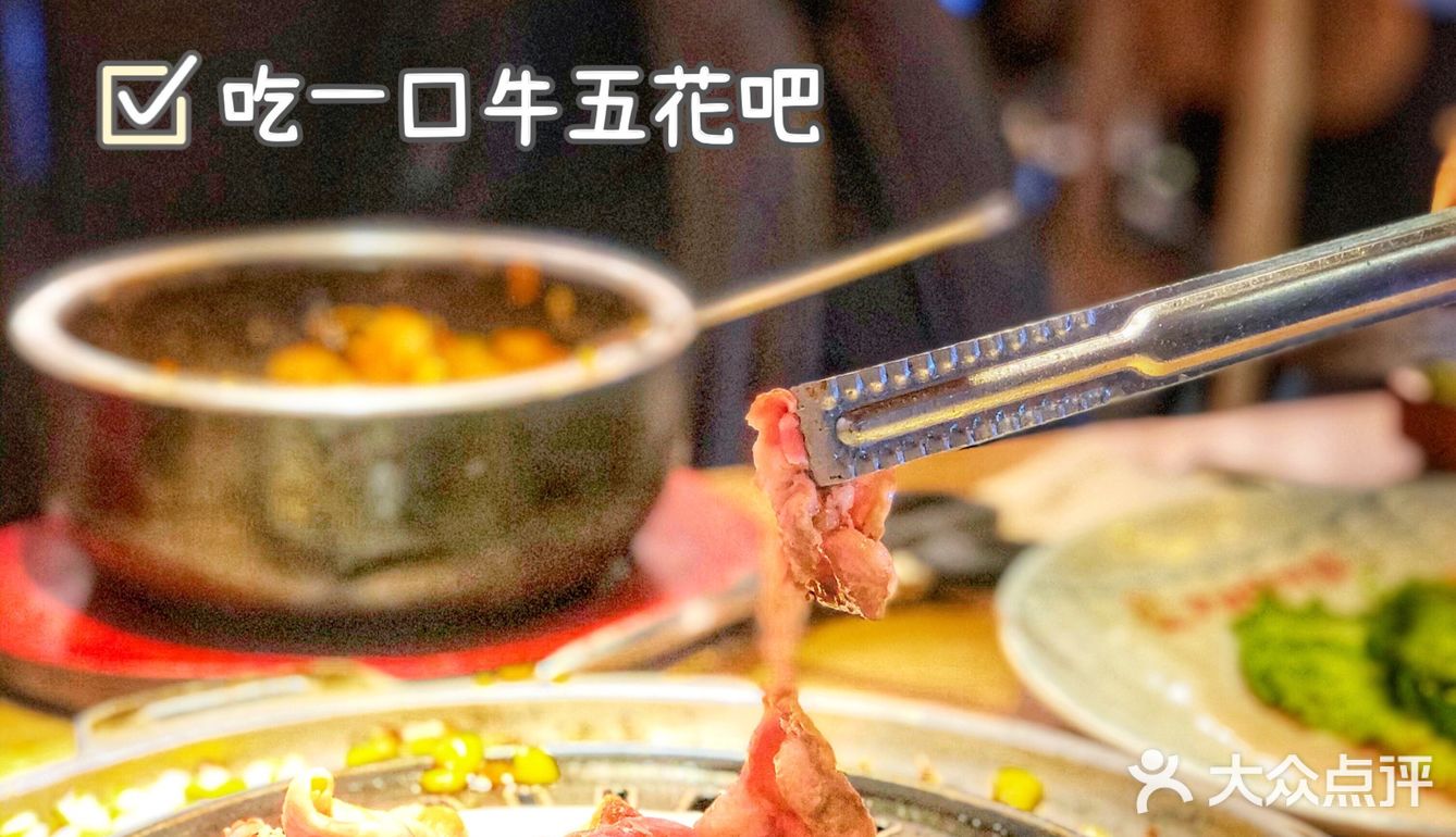 高性价比韩式碳火烤肉‼️肉食爱好者停不下来的宝藏小店～