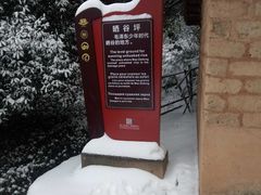 -韶山毛泽东同志故居