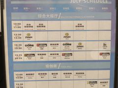 -悦莱美游泳健身(珠江新城花城汇店)