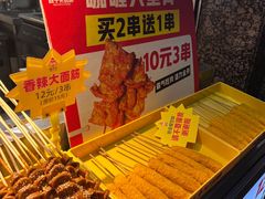 -味子夫鸡柳(三峡广场店)