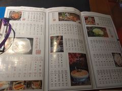-蓉城老妈火锅(双林路店)